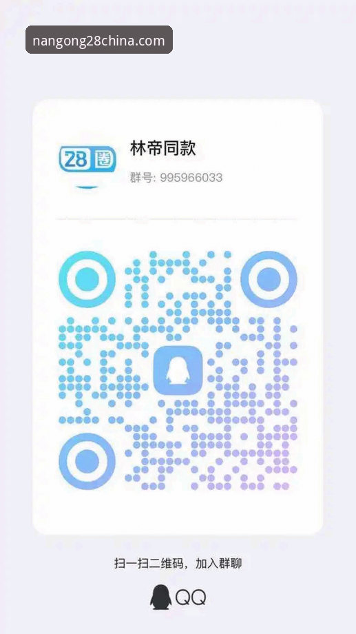 资深用户分享南宫28娱乐平台下载全攻略：从零开始的实战经验