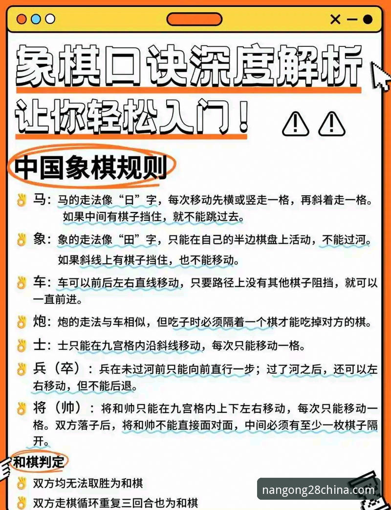 新手入门vs老手进阶：南宫28娱乐平台必备操作技巧全面对比分析