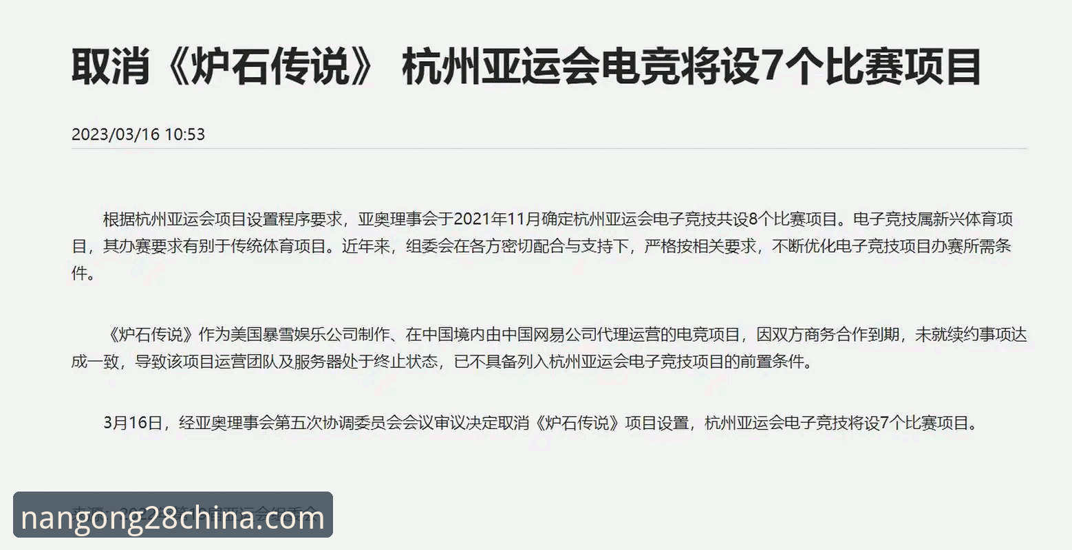 3个关键转折点解析：从中国男乒横扫英格兰看竞技娱乐的3大核心策略