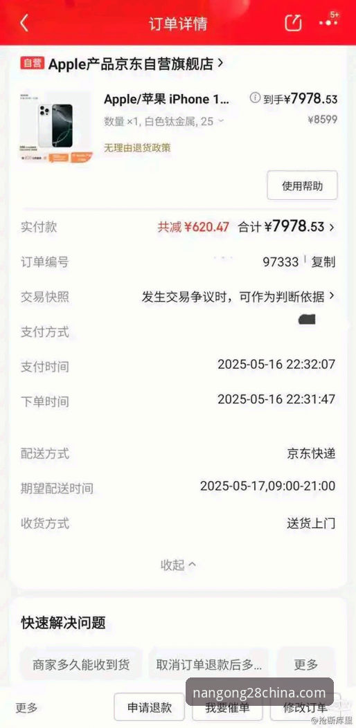 南宫28平台热门玩法深度解析：从新手到高手的实战指南